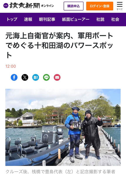 写真
